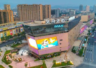 قلب مدينة ييوو